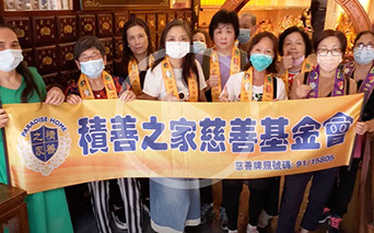 積善社區敬老行・土瓜灣